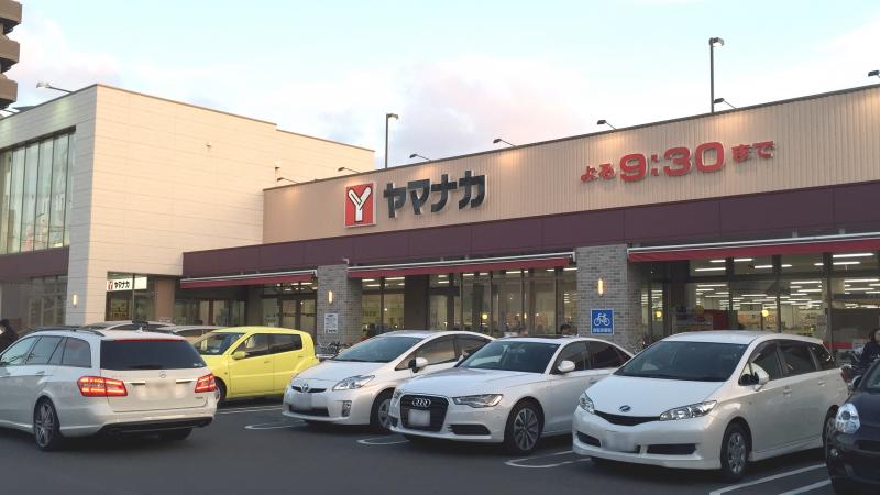 スーパー　ヤマナカ 則武店（スーパー）まで414m