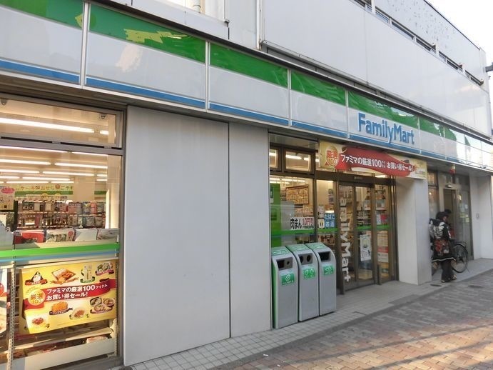 コンビニ　ファミリーマート曙橋店（コンビニ）まで75m