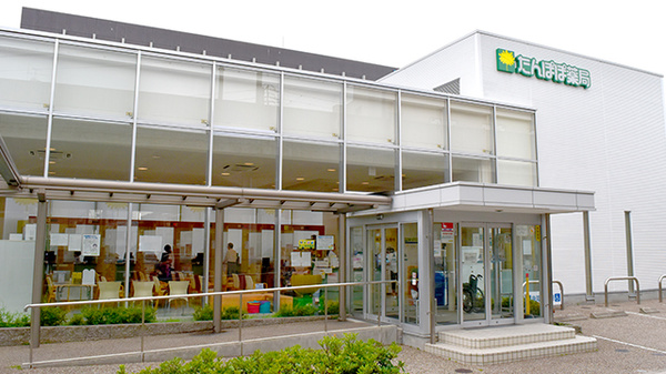 ドラックストア　たんぽぽ薬局 千早店（ドラッグストア）まで215m