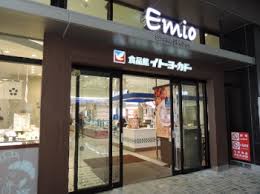 スーパー　イトーヨーカドー 食品館（スーパー）まで214m