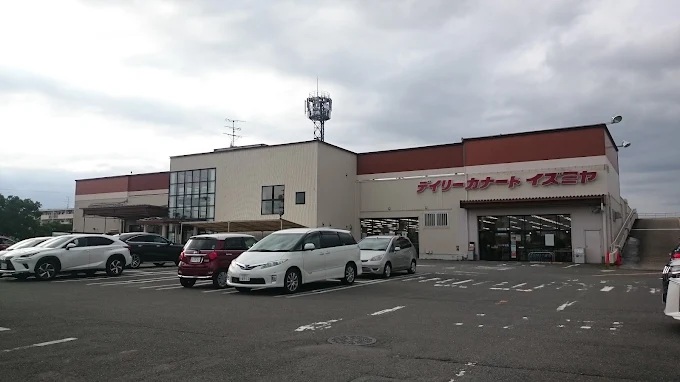スーパー　デイリーカナートイズミヤ羽束師店（スーパー）まで840m