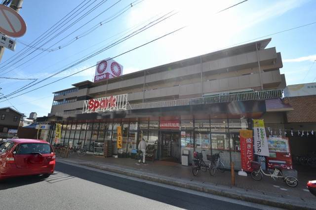 スーパー　スパーク　鈴ヶ峰店（スーパー）まで136m