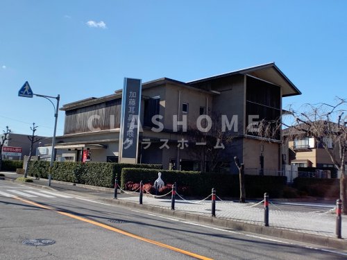 病院　加藤耳鼻咽喉科（病院）まで37m