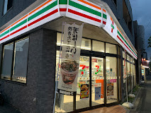 コンビニ　セブンイレブン 中野江原町2丁目店（コンビニ）まで578m