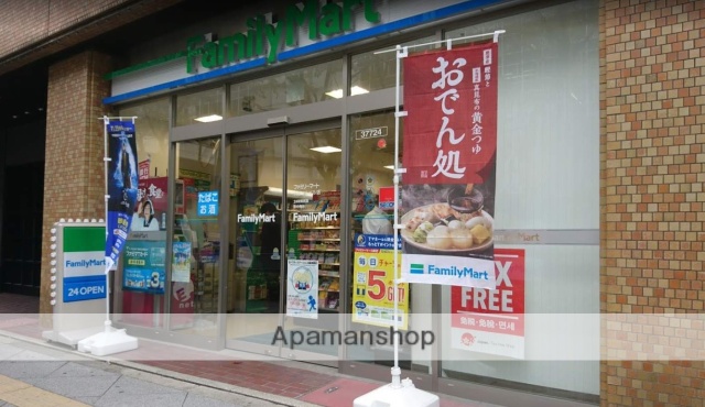 コンビニ　ファミリーマート（コンビニ）まで450m