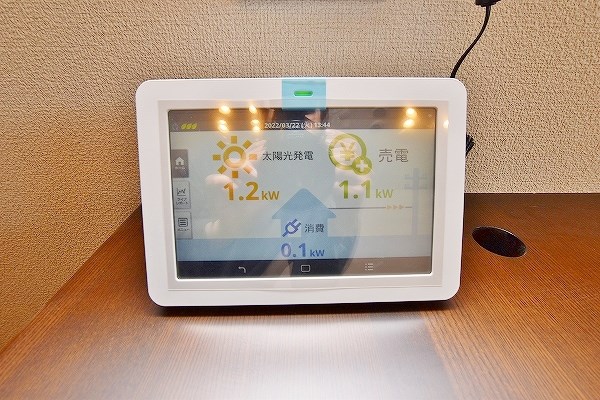 その他設備　★太陽光発電★