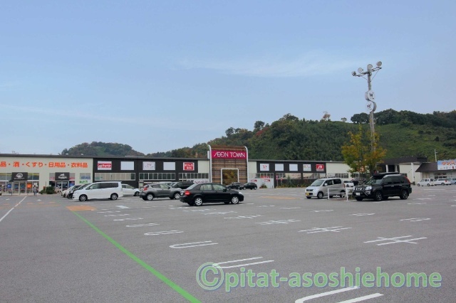 ショッピングセンター　イオンタウン彦根（ショッピングセンター）まで6000m