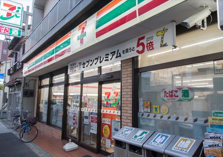 コンビニ　セブンイレブン墨田八広5丁目店（コンビニ）まで287m