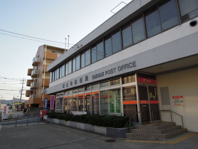 郵便局　西大寺郵便局（郵便局）まで146m