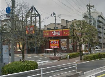 飲食店　すき家17号さいたま辻店（飲食店）まで363m
