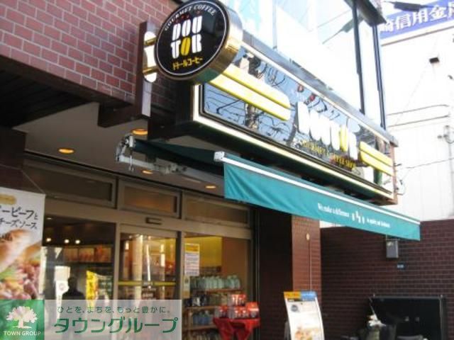 飲食店　ドトールコーヒーショップ読売ランド駅前店（飲食店）まで730m