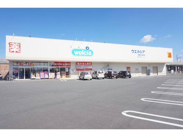 ドラックストア　ウエルシア蒲郡竹谷町店（ドラッグストア）まで946m