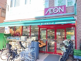 スーパー　まいばすけっと（スーパー）まで225m