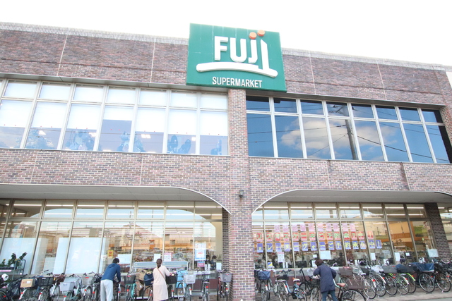スーパー　Ｆｕｊｉ寒川店（スーパー）まで500m