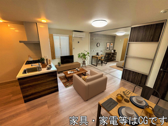 居室・リビング　ＬＤＫ（エアコン、照明付き）※　家具・家電等はＣＧです。