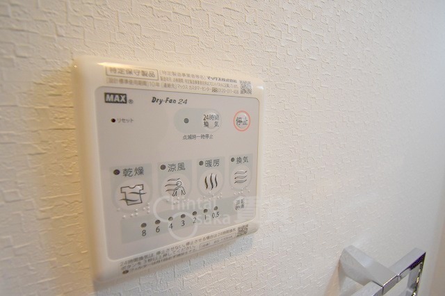 その他設備　浴室乾燥機