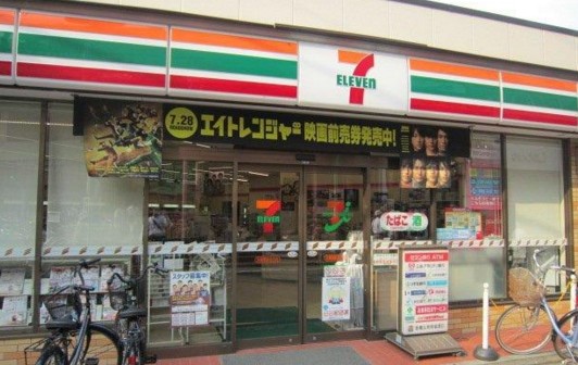 郵便局　セブンイレブン 朝霞本町１丁目店（郵便局）まで330m