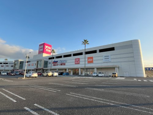 ショッピングセンター　ゆめタウン八代店（ショッピングセンター）まで1296m