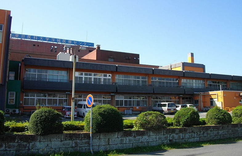 病院　東京医科大学茨城医療センター（病院）まで711m