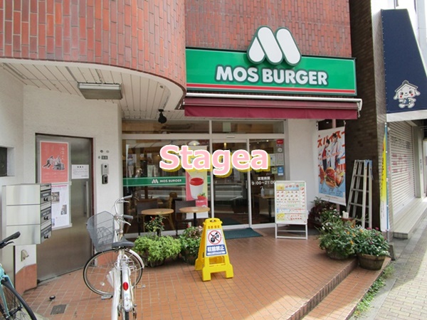 飲食店　モスバーガー北浦和西口店（飲食店）まで653m