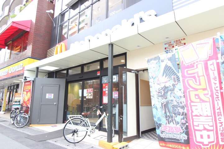 スーパー　ワイズマート（スーパー）まで233m