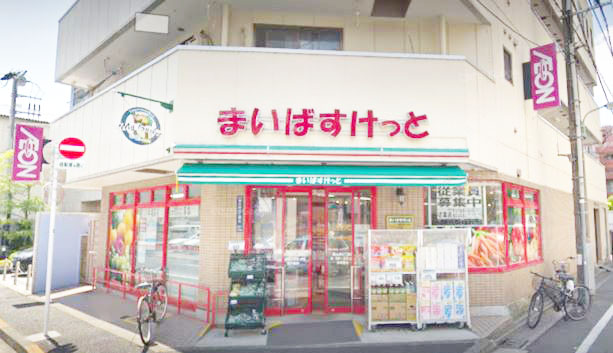 スーパー　まいばすけっと南大井6丁目店（スーパー）まで398m