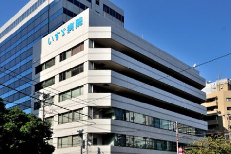 病院　いすゞ病院（病院）まで799m