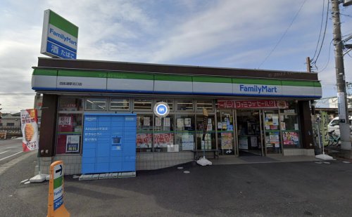 コンビニ　ファミリーマート 四街道駅北口店（コンビニ）まで279m