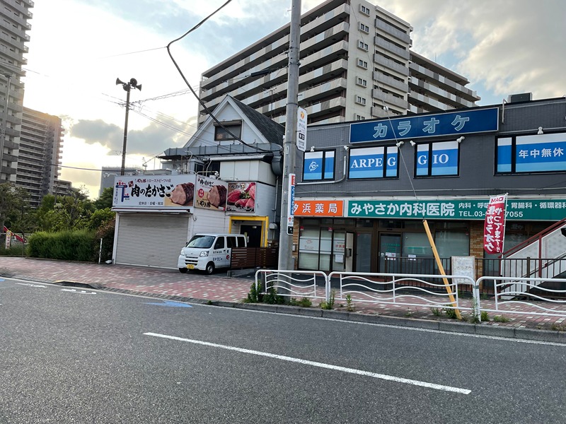 病院　みやさか内科医院（病院）まで712m