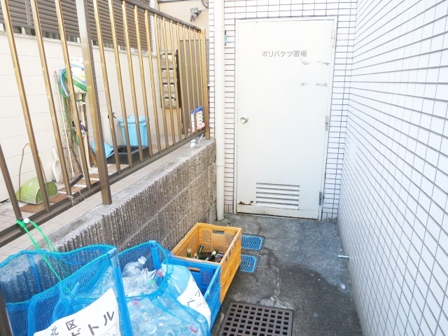 その他　ゴミ置き場（その他）まで5m