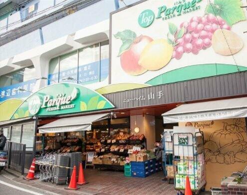 その他　（株）トップ山手店まで1892m