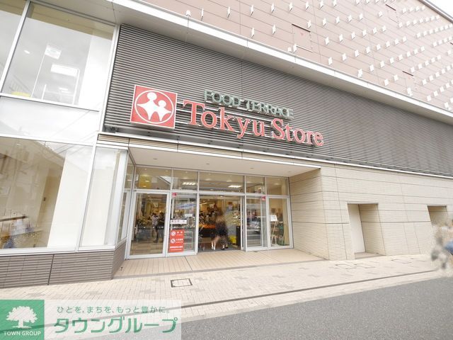 スーパー　たまプラーザテラス東急ストア（スーパー）まで510m
