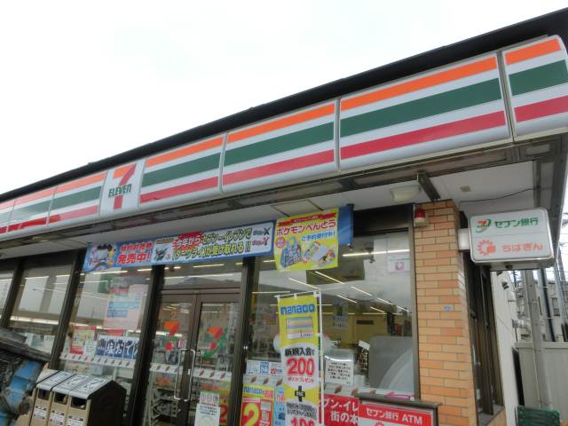 コンビニ　セブンイレブン（コンビニ）まで728m