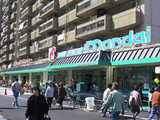 スーパー　万代阪神ＳＣ店（スーパー）まで612m