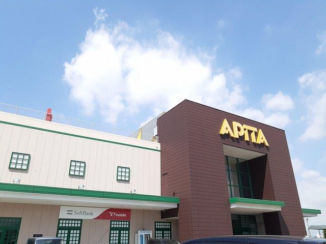 スーパー　アピタ東海荒尾店（スーパー）まで600m