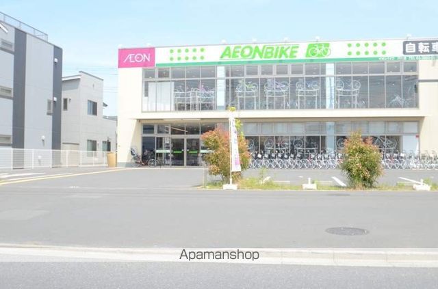 その他　イオンバイク六町店（その他）まで300m