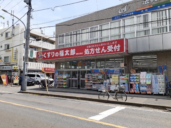 その他　くすりの福太郎船橋法典店（その他）まで950m