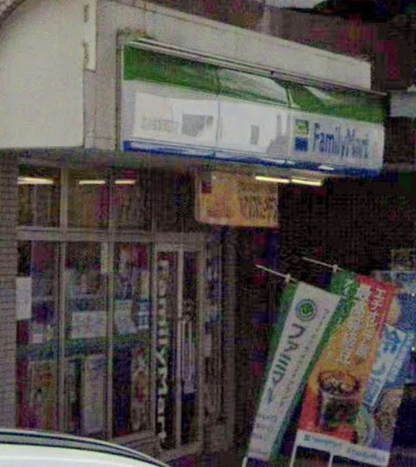 コンビニ　ファミリーマート 北小金駅南口店（コンビニ）まで268m