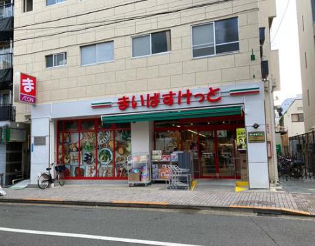 スーパー　まいばすけっと中野新橋駅前店（スーパー）まで97m