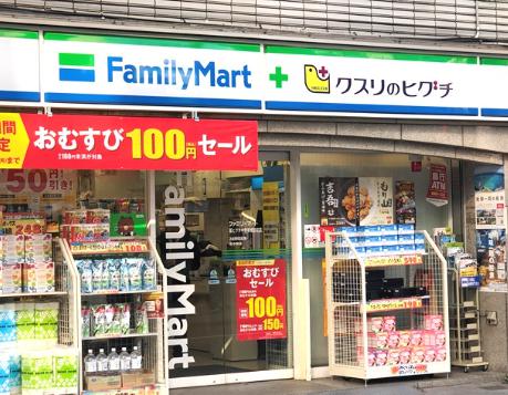 ドラックストア　ファミリーマート＋クスリのヒグチ中野新橋駅前店（ドラッグストア）まで188m