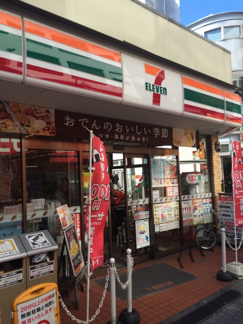 コンビニ　セブンイレブン高円寺純情商店街店（コンビニ）まで203m