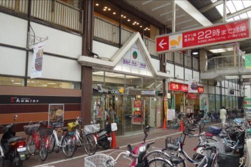 スーパー　ダイエー湊川店（スーパー）まで660m