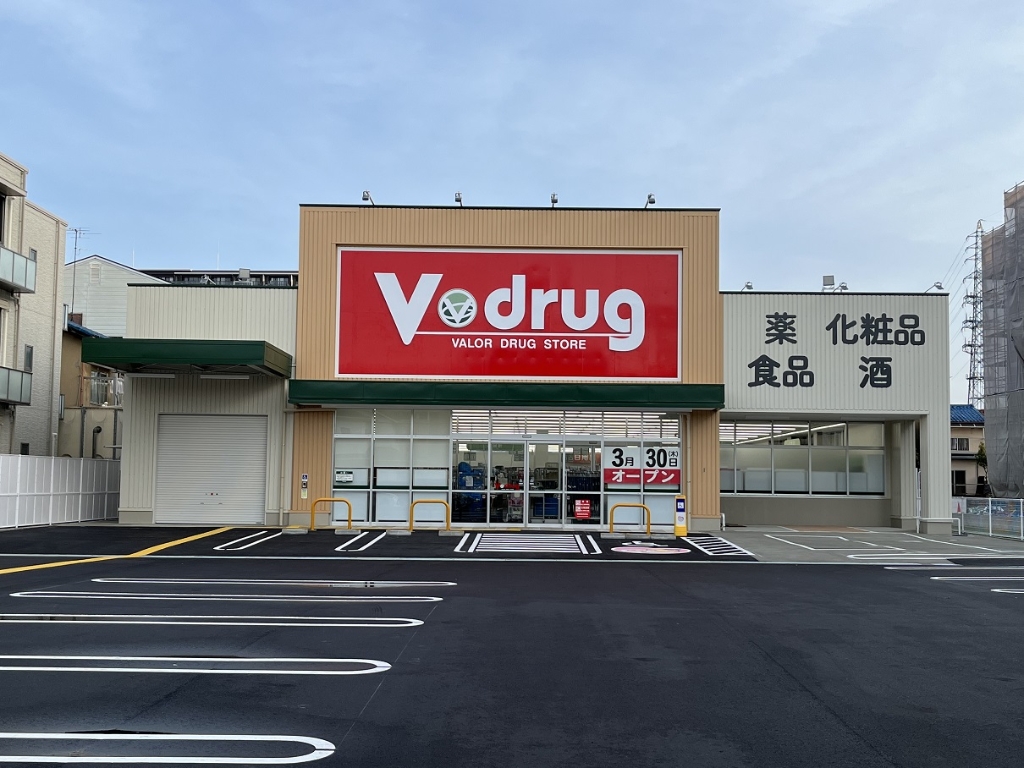 ドラックストア　V・ドラッグ 向日町店（ドラッグストア）まで620m