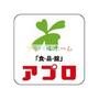 スーパー　食品館アプロ豊中春日店（スーパー）まで208m