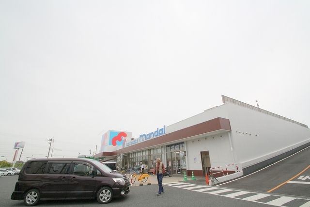 スーパー　万代新森店（スーパー）まで428m