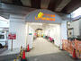 スーパー　リブレ京成江戸川駅前店（スーパー）まで650m