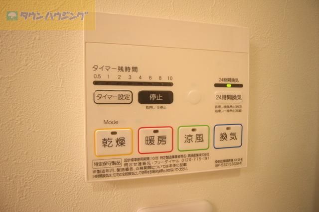 その他設備　雨の日に嬉しい浴室乾燥機