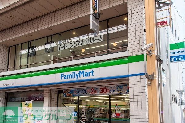 コンビニ　ファミリーマート新小岩ルミエール店（コンビニ）まで220m