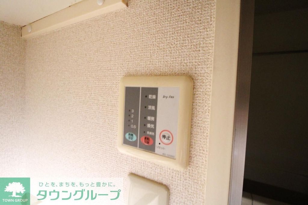 その他設備　浴室乾燥