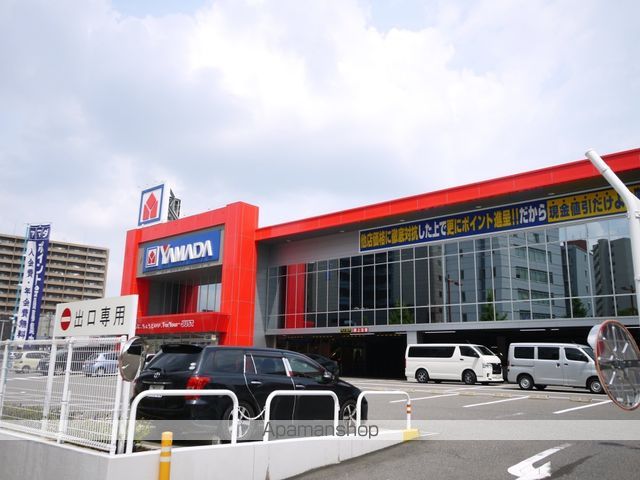 その他　ヤマダ電機（その他）まで539m